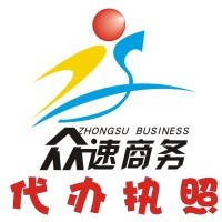 專業(yè)下沙及杭州公司注冊與代理記賬服務(wù)指南