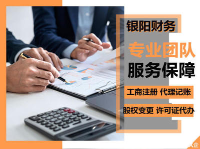 專業(yè)代辦食品經(jīng)營許可證、衛(wèi)生許可證及小餐飲登記證服務(wù)
