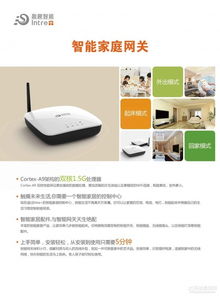 智聯萬物，創新未來——廈門盈趣科技亮相物聯網博覽會，引領物聯網技術服務新浪潮